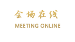 索菲特东莞峰景高尔夫酒店